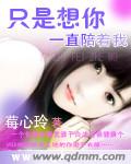 双子母亲本性能动漫
