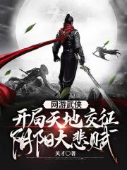 52弹弓网