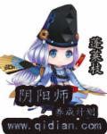 在公交车上到高C