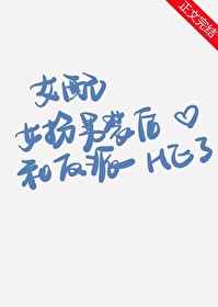 芭莎慈善夜2024在哪里看