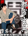 我老公年轻时居然是校草