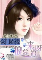 孽欲1一31小说在线阅读