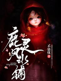 波多野结衣在线播放