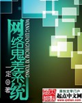 旅游换伴交流故事
