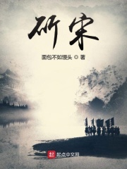 按摩师按着按着就c进来了故事