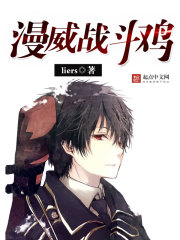 萧逸萧天骄小说免费阅读无错