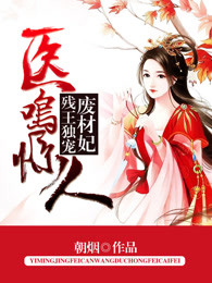 猎美征服全领导贵妇