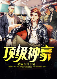 男生女生一起差差差