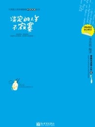 比翼鸟漫画大全母系大全