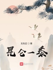 虫爱少女漫画