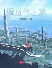 冰冷热带鱼完整版