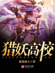 麻仓优在线
