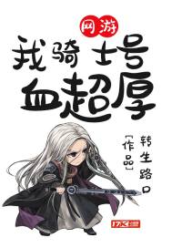 两小无猜txt一颗萝卜