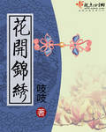 荒岛紧窄销魂娇呤