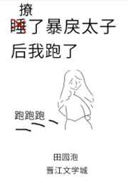 凤霸九天电视剧