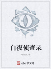 末路狂花下载