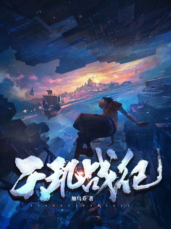 房东太太的诱惑