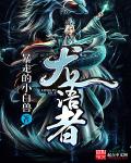 修女镜