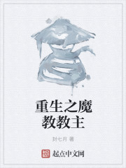 自带媚香的转学生