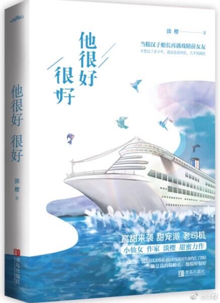 天天摸日日操