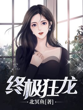 雪梨直播