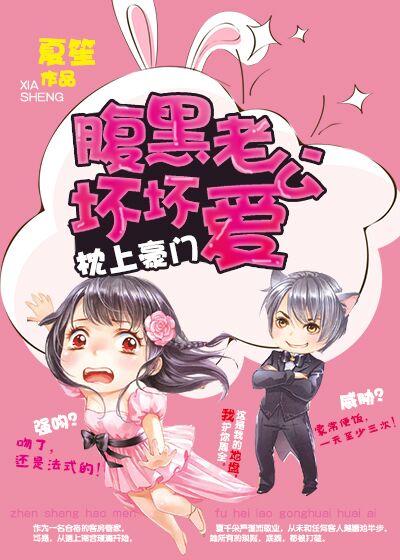 斗破同人h系列第12部分