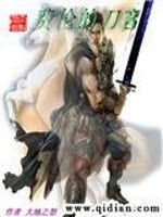元龙战尊周元