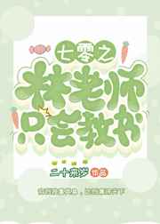 希崎杰西卡在线观看