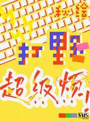 泉州赫本