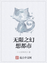 孙潇潇驾校情缘全文txt