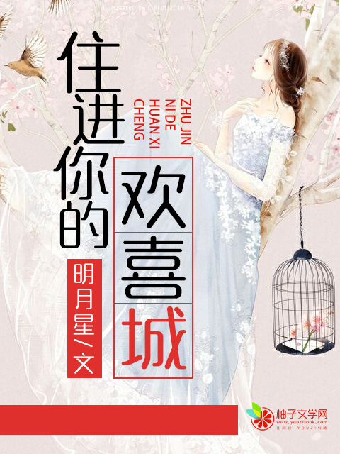 庆余年2范闲归来免费完整版