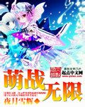 小丹秋芬全文阅读目录