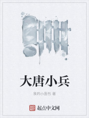 老赵第一次上媛媛第六一章