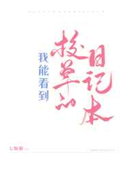 重口里番