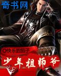 最红尘小说第70章在线阅读无弹窗