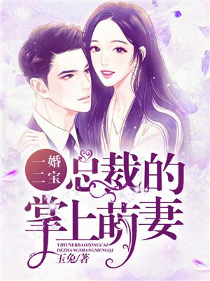 罪恶王冠小说