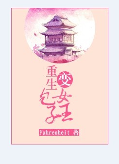心上的罗加简谱