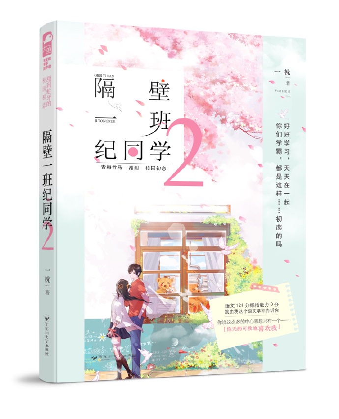 种子发布系统