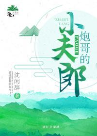 后母动漫在线播放