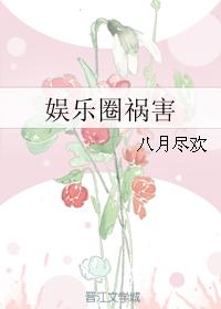 程雪柔