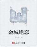 阿宾正传全文txt下载