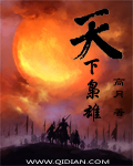 海贼之一键满级系统