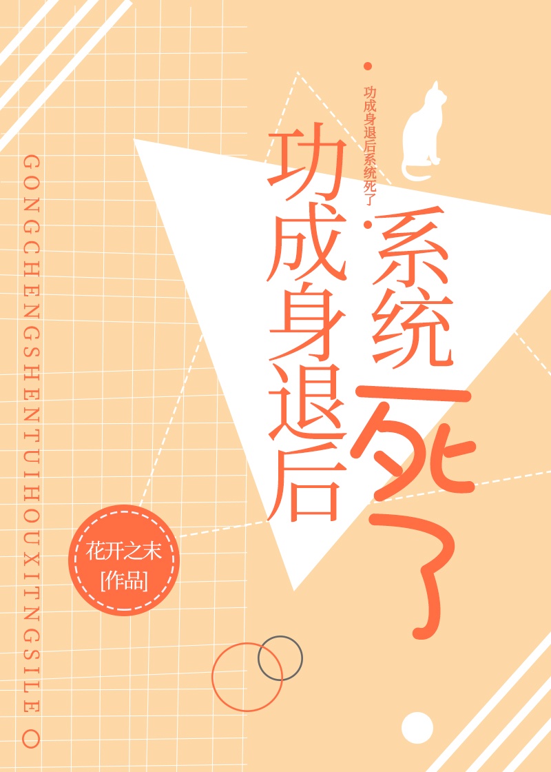 消灭星星游戏