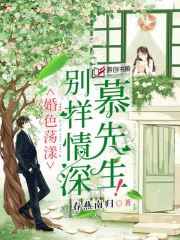 报复女人出轨最毒的办法是什么