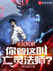 冷教授的好大坐不下去免费笔趣阁