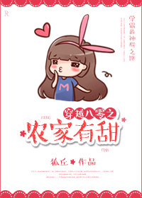全员加速中第一季完全版