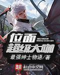 快穿之欲女系统htxt