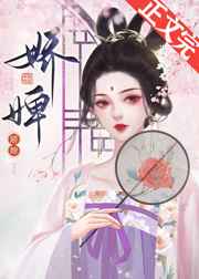 笑拥江山美男