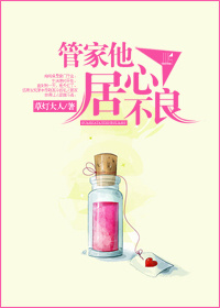 仙女棒怎么放进去的