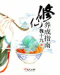 庆余年2范闲归来免费完整版